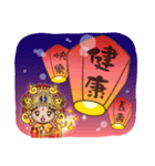 マズがあなたを祝福 - 新年と祝福（個別スタンプ：17）