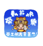 マズがあなたを祝福 - 新年と祝福（個別スタンプ：19）