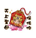 マズがあなたを祝福 - 新年と祝福（個別スタンプ：21）