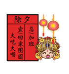 マズがあなたを祝福 - 新年と祝福（個別スタンプ：29）