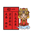 マズがあなたを祝福 - 新年と祝福（個別スタンプ：30）