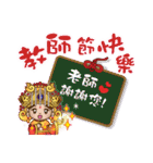 マズがあなたを祝福 - 新年と祝福（個別スタンプ：31）