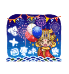 マズがあなたを祝福 - 新年と祝福（個別スタンプ：32）