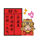 マズがあなたを祝福 - 新年と祝福（個別スタンプ：33）