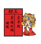 マズがあなたを祝福 - 新年と祝福（個別スタンプ：34）