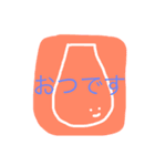 うめころのすたんぷ2（個別スタンプ：5）