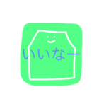 うめころのすたんぷ2（個別スタンプ：14）