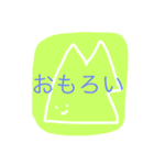 うめころのすたんぷ2（個別スタンプ：17）