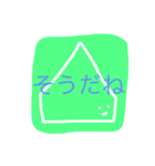うめころのすたんぷ2（個別スタンプ：23）