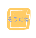 うめころのすたんぷ2（個別スタンプ：24）