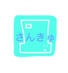 うめころのすたんぷ2（個別スタンプ：31）