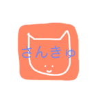 うめころのすたんぷ2（個別スタンプ：32）