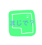 うめころのすたんぷ2（個別スタンプ：33）