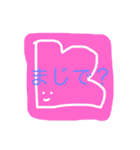 うめころのすたんぷ2（個別スタンプ：35）