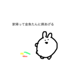 うさタンメンだよ（個別スタンプ：23）