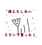 でんぱくんすたんぷ（個別スタンプ：16）
