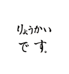 毛筆でお願い‼︎ パート1（個別スタンプ：7）