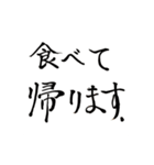毛筆でお願い‼︎ パート1（個別スタンプ：8）