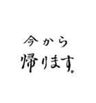 毛筆でお願い‼︎ パート1（個別スタンプ：9）