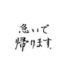 毛筆でお願い‼︎ パート1（個別スタンプ：10）