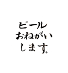 毛筆でお願い‼︎ パート1（個別スタンプ：16）