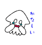 イカちゃんのスタンプ！（個別スタンプ：9）