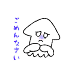 イカちゃんのスタンプ！（個別スタンプ：11）