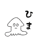 イカちゃんのスタンプ！（個別スタンプ：26）