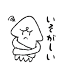 イカちゃんのスタンプ！（個別スタンプ：27）
