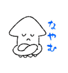 イカちゃんのスタンプ！（個別スタンプ：29）
