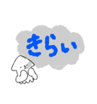 イカちゃんのスタンプ！（個別スタンプ：31）