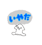 イカちゃんのスタンプ！（個別スタンプ：33）