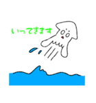 イカちゃんのスタンプ！（個別スタンプ：34）