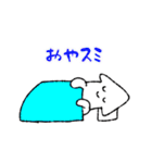 イカちゃんのスタンプ！（個別スタンプ：37）
