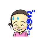 せりなの日常（個別スタンプ：4）