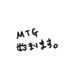 ふつうのスタンプ1（個別スタンプ：1）