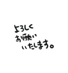 ふつうのスタンプ1（個別スタンプ：2）