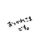 ふつうのスタンプ1（個別スタンプ：3）