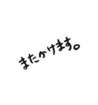 ふつうのスタンプ1（個別スタンプ：4）