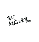 ふつうのスタンプ1（個別スタンプ：5）