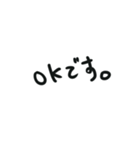 ふつうのスタンプ1（個別スタンプ：6）