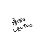ふつうのスタンプ1（個別スタンプ：7）