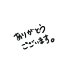 ふつうのスタンプ1（個別スタンプ：8）