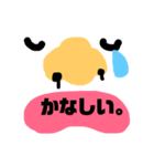 鼻毛マンの生活（個別スタンプ：2）