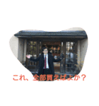 工場の人々（個別スタンプ：3）