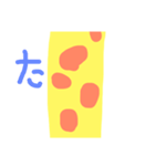 きりんくん ❊（個別スタンプ：18）