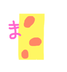 きりんくん ❊（個別スタンプ：33）