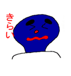 日常の電球（個別スタンプ：6）
