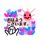 落書きオースティン（個別スタンプ：2）