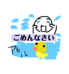 落書きオースティン（個別スタンプ：8）